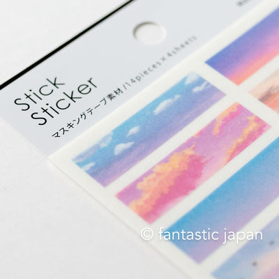 GAIA sticker / stick sticker -sunset sky-