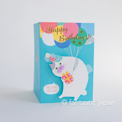 fluffmoumou birthday card -present-