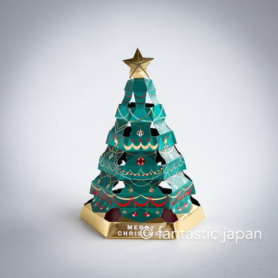 Christmas growing tree card -Christmas tree-