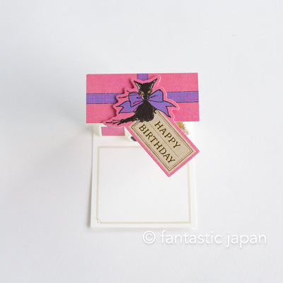 Kurahashi Rei mini card -present-