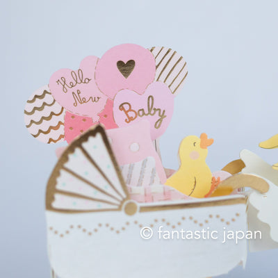 Baby shower pop-up card -duck-