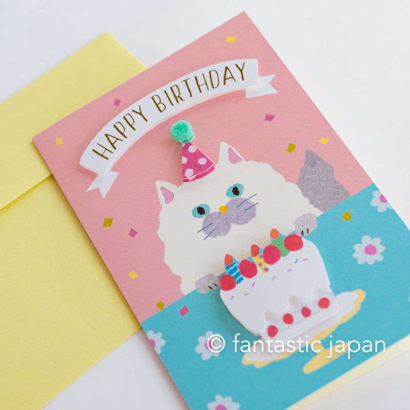fluffmoumou birthday card -birthday cake-