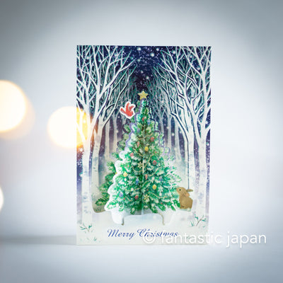 Christmas pop-up card -Tree in the woods-