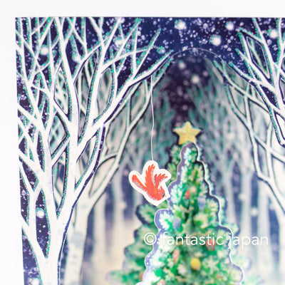 Christmas pop-up card -Tree in the woods-