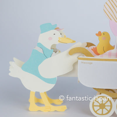 Baby shower pop-up card -duck-