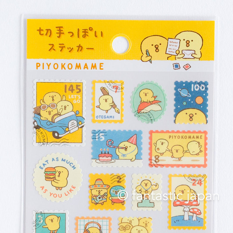 Mind Wave sticker / postage stamp -PIYOKOMAME-