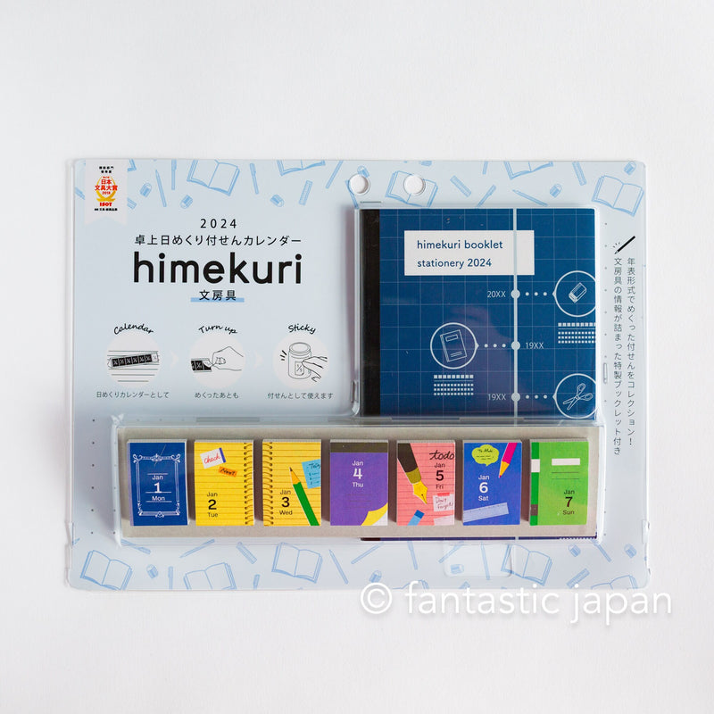2024 himekuri Sticky notes desk calendar -stationery-