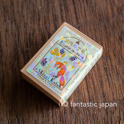 Postage flake stickers in a match box -Aesop's Fairy Tales 1 -