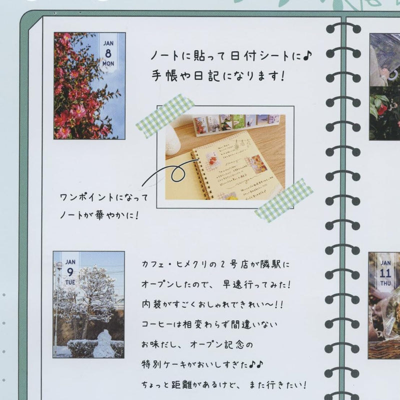 2024 himekuri Sticky notes desk calendar -memory-