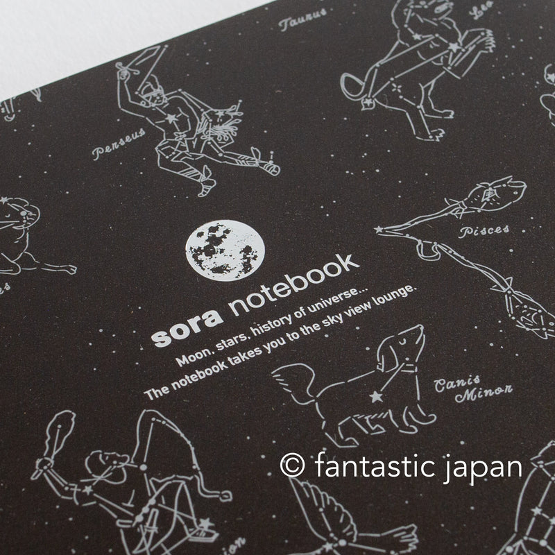 Space notebook -night black-