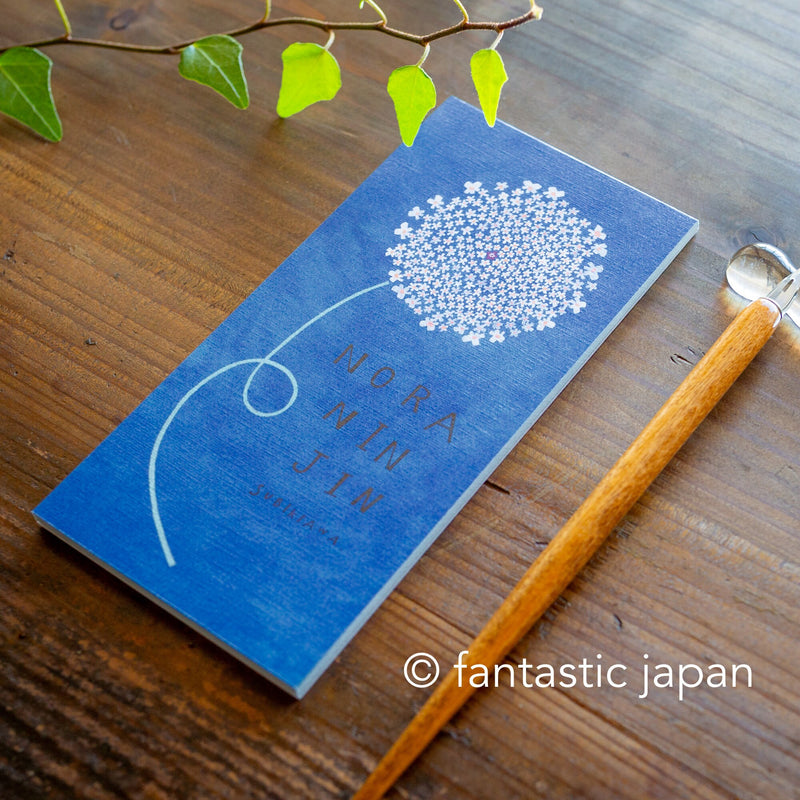 Letter Paper -NORANINJIN- by SUBIKIAWA / cozyca products /