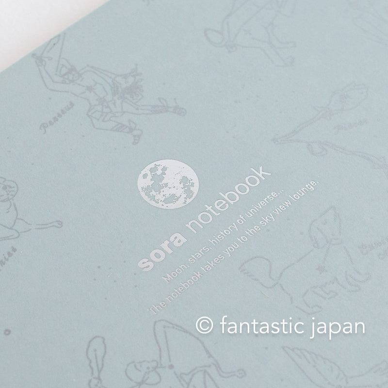 Space notebook -cosmo gray-