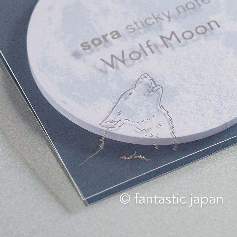 Wolf Sticky Note Moon sticky notes -Wolf Moon- – Fantastic Japan