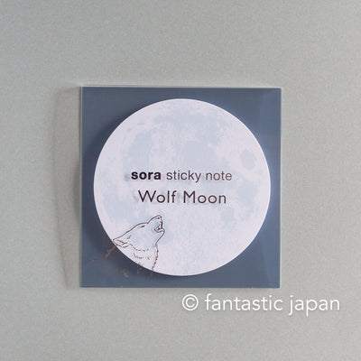 Moon sticky notes -Wolf Moon-