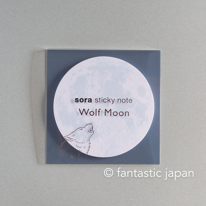 Moon sticky notes -Wolf Moon-