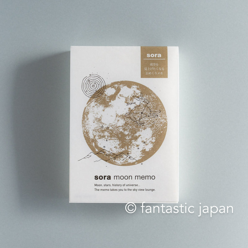 Moon memo pad -Full Moon-