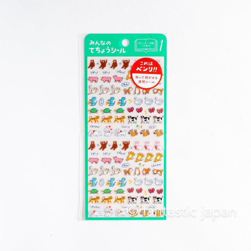 Hightide schedule sticker / new retro -animals-