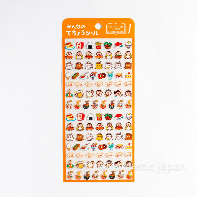 Hightide schedule sticker / new retro -food-