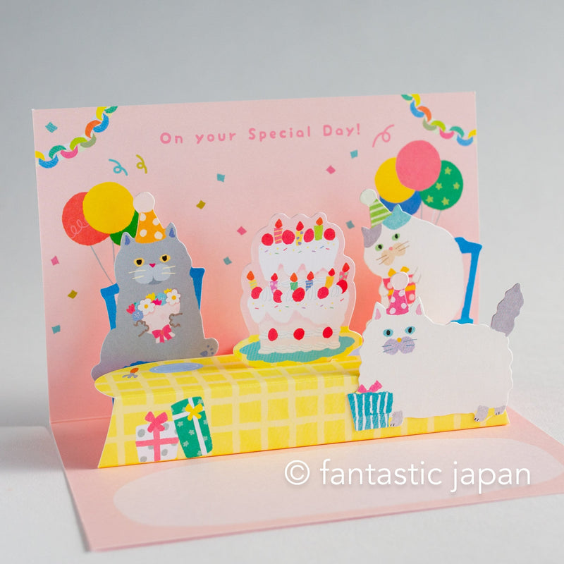 fluffmoumou birthday pop-up card -party-