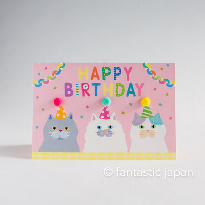 fluffmoumou birthday pop-up card -party-