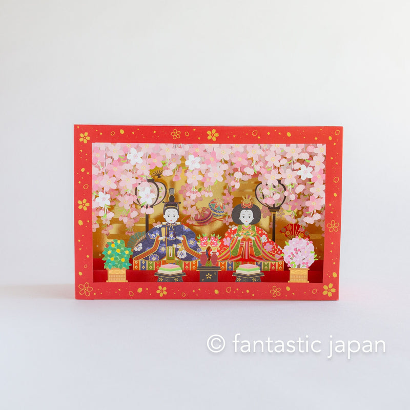 Pop-up Greeting card -Hina dolls in the red frame-