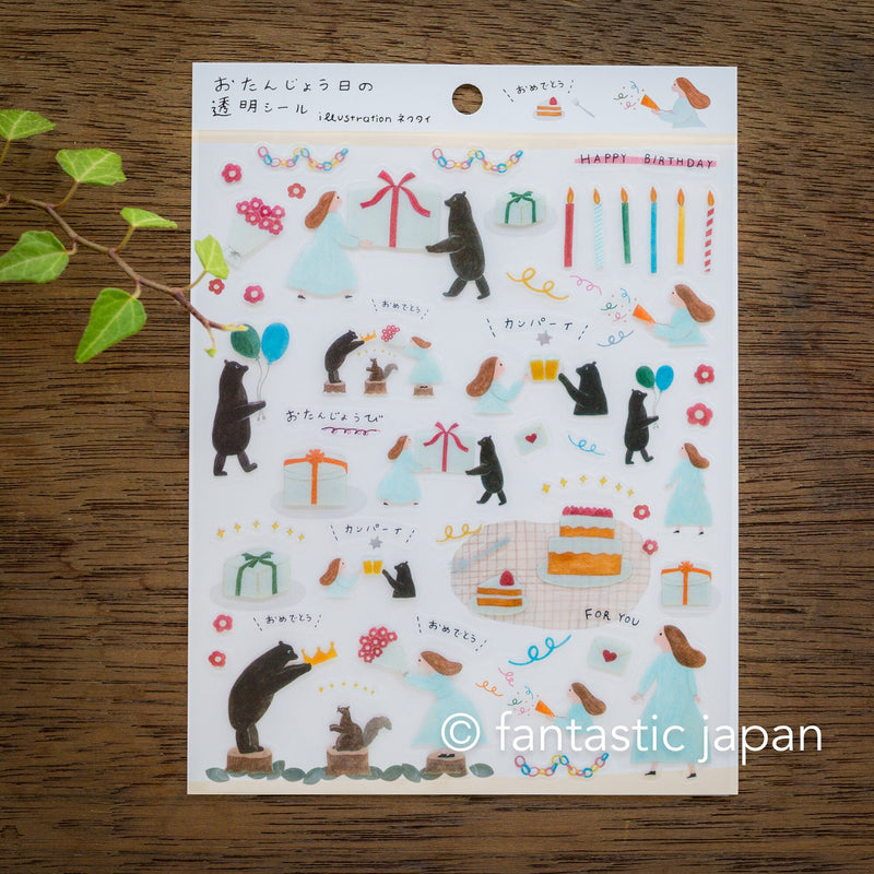 PET clear sticker -birthday- by necktie / cozyca product