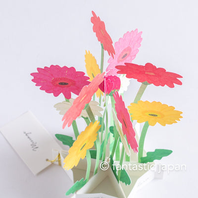Birthday Blooming card -Gerbera-