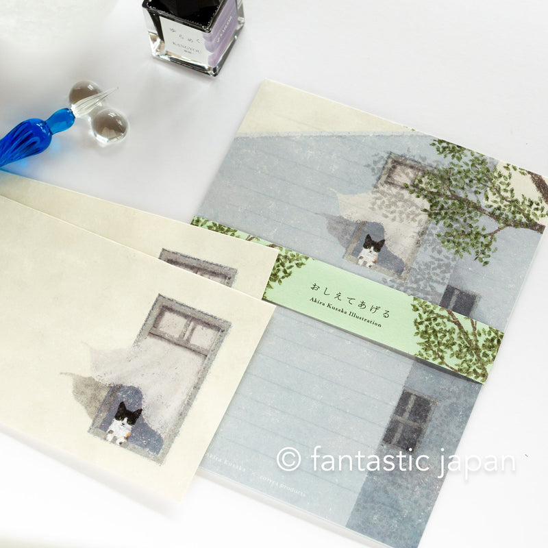 Japanese Letter Set -I will let you know- by Akira Kusaka / cozyca products