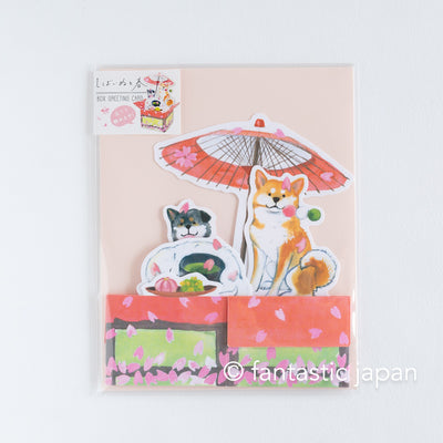 Box Greeting Card -Shibaken enjoying Japanese spring- / designed by Natsuka Murata