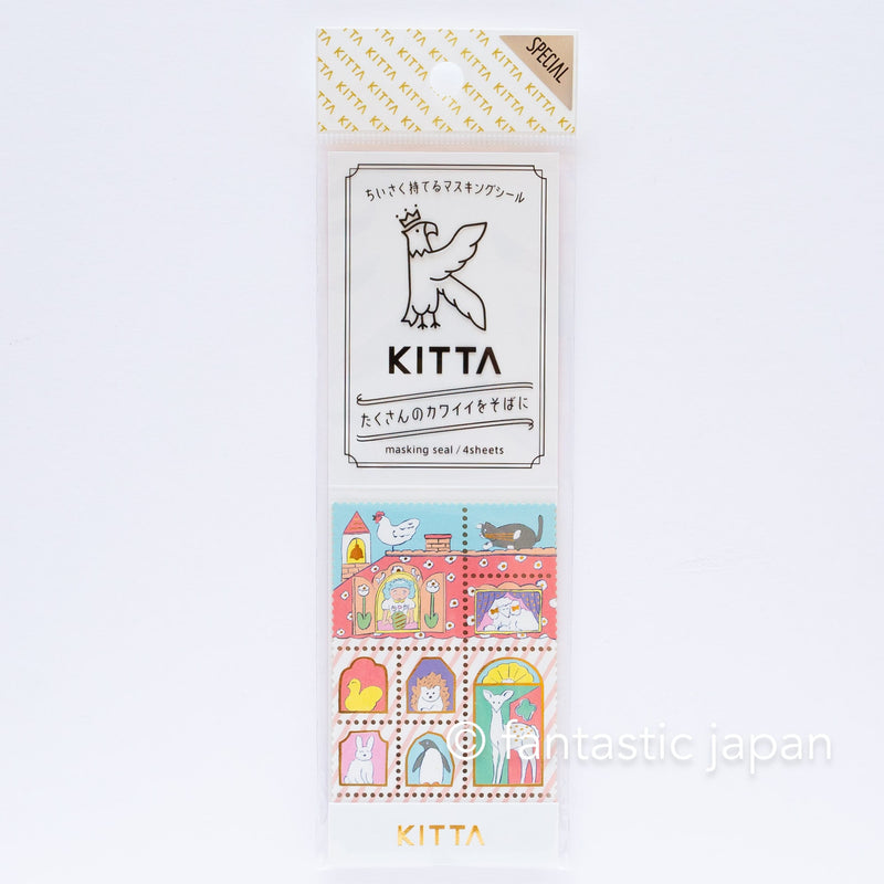 KITTA postage stamp style sticker /  KITTA Special KITPP002 -house-