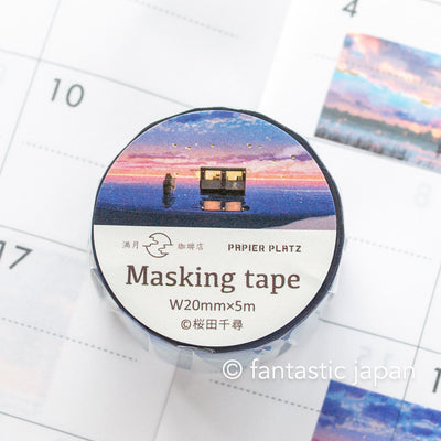 Masking Tape -sky-  by Chihiro Sakurada