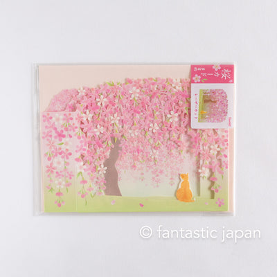 Greeting card -Cherry blossoms and cat-