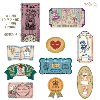 Flake stickers in a small tin box / Alice's Adventures in Wonderland -tea party- by Shinzi Katoh