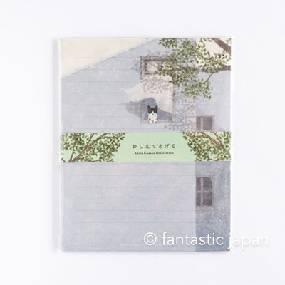 Japanese Letter Set -I will let you know- by Akira Kusaka / cozyca products