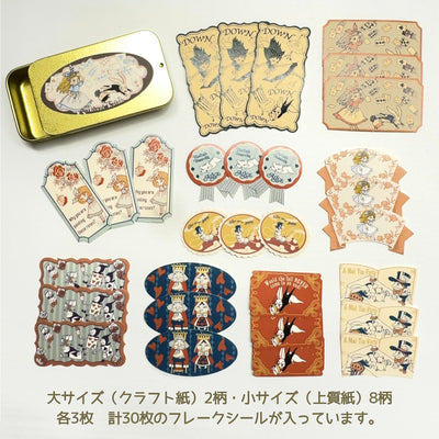 Flake stickers in a small tin box / Alice's Adventures in Wonderland -Fantasy Forever Alice- by Shinzi Katoh