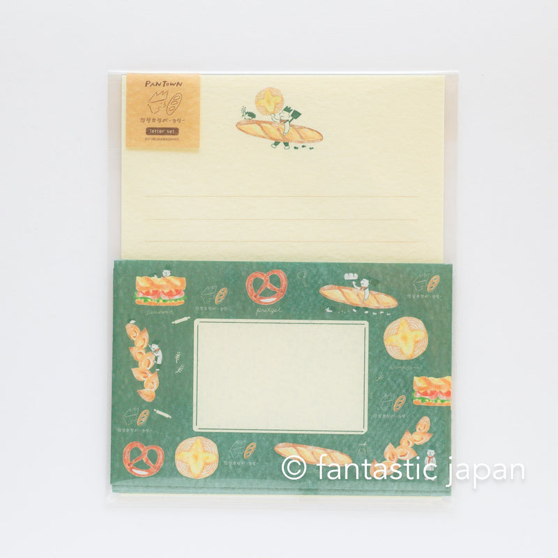 Furukawa Paper Japanese washi letter set / yakitate pan town -baguette- /